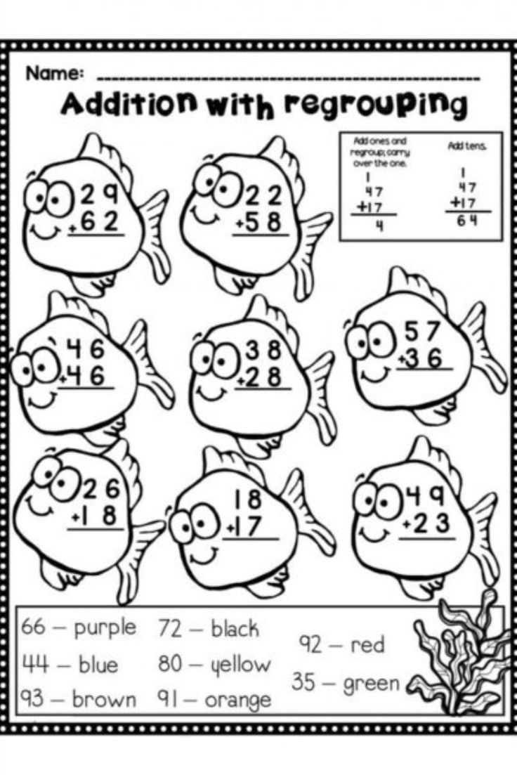 adding and regrouping worksheets
