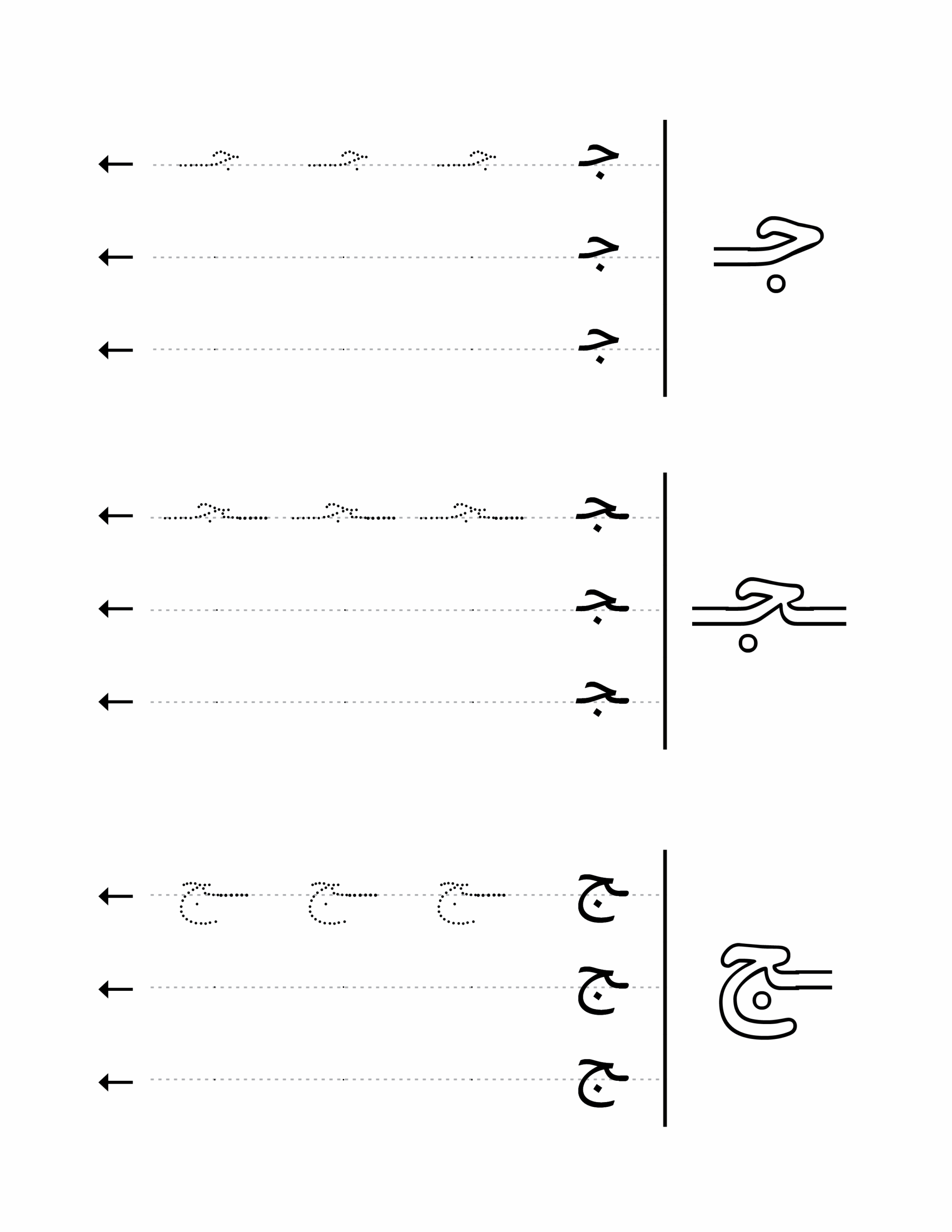 Arabic Alphabet Letter Tracing Workbook Learn Arabic By Tracing Letters In Arab Made By Teachers Arabic Alphabet Letter Tracing Workbook Learn Arabic By Tracing Letters In Arab Made By Teachers