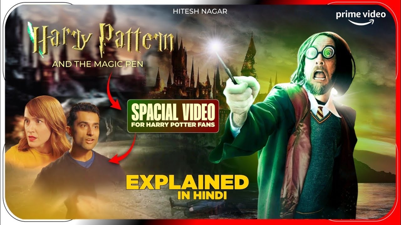 Harry Pattern And The Magic Pen 2013 Film Explained In Hindi Prime Video Hitesh Nagar YouTube Harry Pattern And The Magic Pen 2013 Film Explained In Hindi Prime Video Hitesh Nagar YouTube