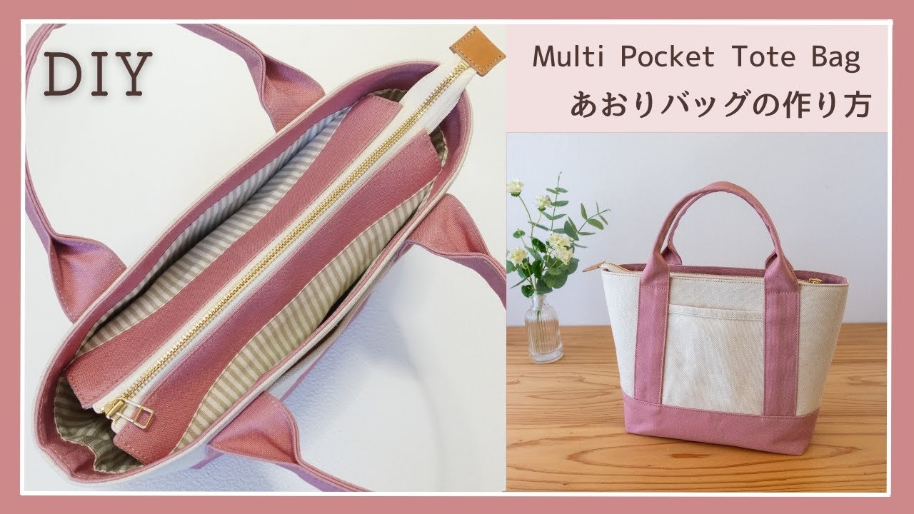 How To Make A Multi Pocket Tote Bag With Zipper free Pattern DIY sewing Tutorial sub YouTube How To Make A Multi Pocket Tote Bag With Zipper free Pattern DIY sewing Tutorial sub YouTube