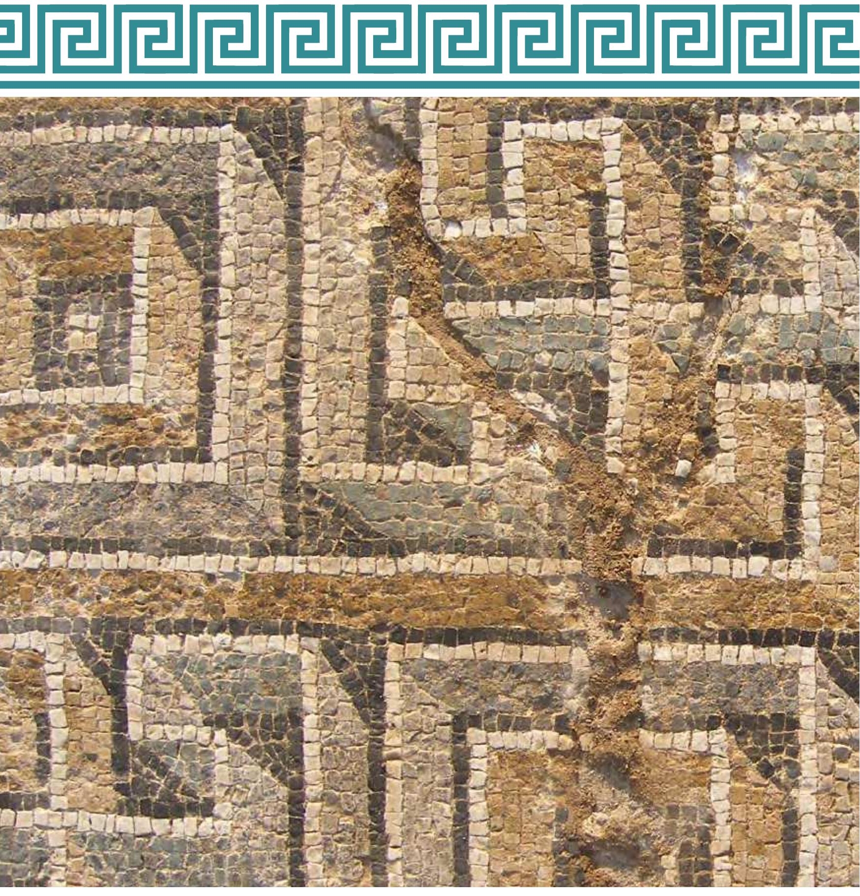 PDF The 14th Conference Of The Association Internationale Pour L tude De La Mosa que Antique AIEMA 15 19 OCTOBER 2018 NICOSIA CYPRUS PDF The 14th Conference Of The Association Internationale Pour L tude De La Mosa que Antique AIEMA 15 19 OCTOBER 2018 NICOSIA CYPRUS