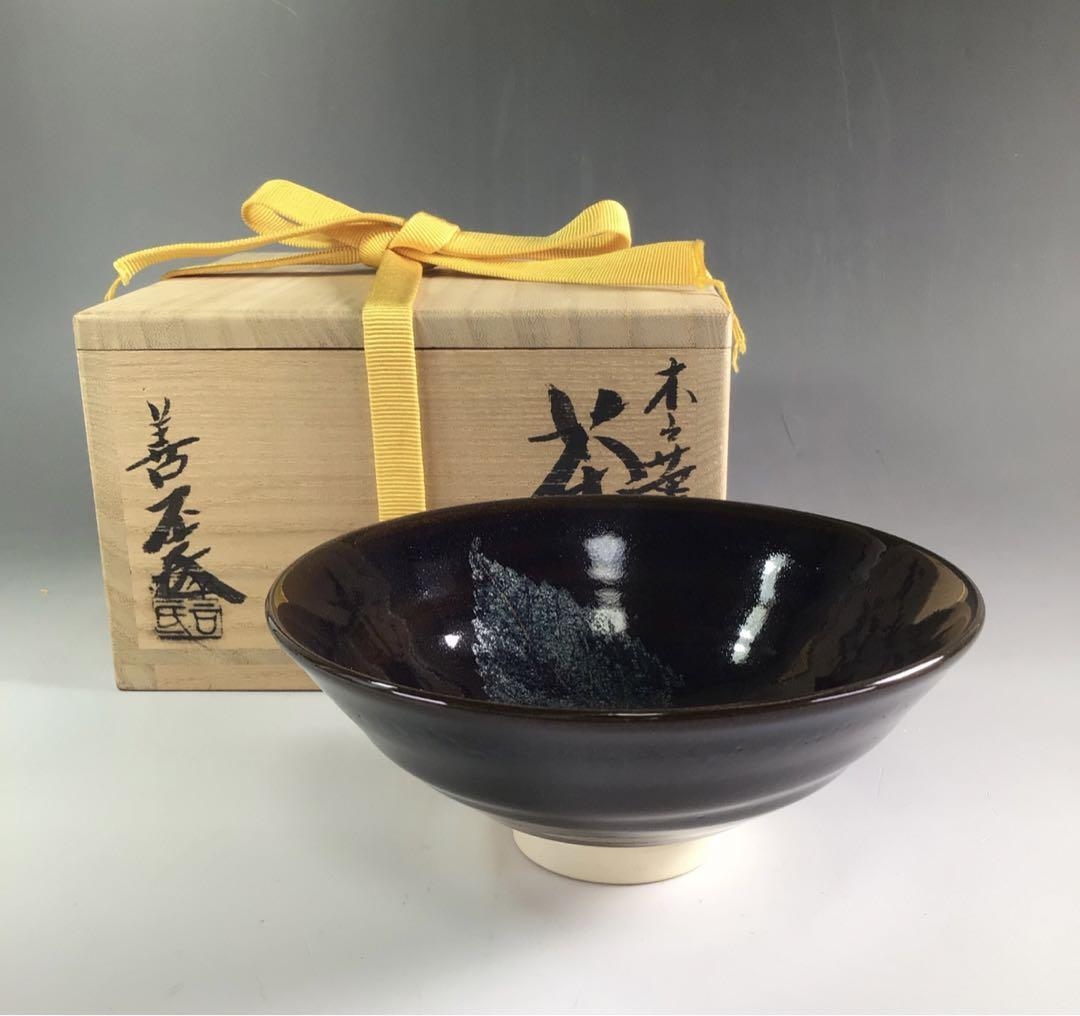 Tea Bowl Kyoto Ware Dobuchi Yoshihide Leaf Tenmoku Bowl W Box Tea Utensils Japan EBay UK