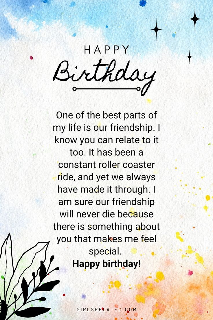 best happy birthday message for best friend best happy birthday message for best friend