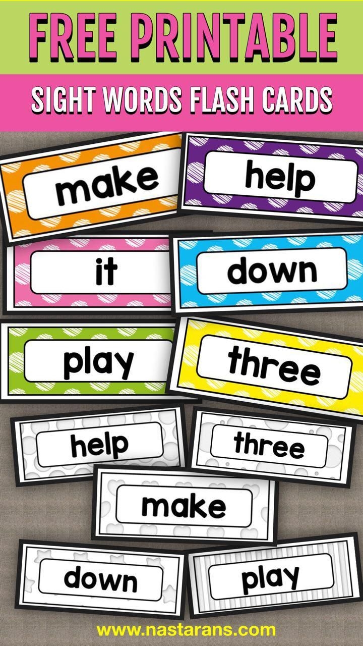 Printable Flash Cards Sight Words Printable Bingo Cards