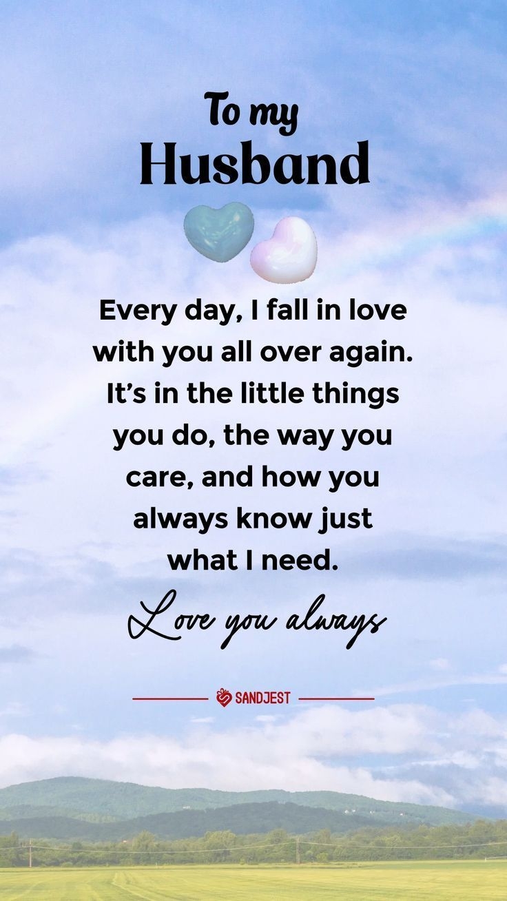 Quote For Husband Quote For Husband